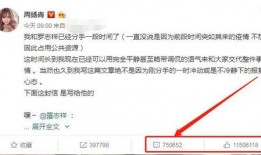 娱乐爆料周杨青,揭秘明星幕后故事