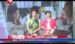 弯弯的最新爆料,揭秘娱乐圈惊人内幕