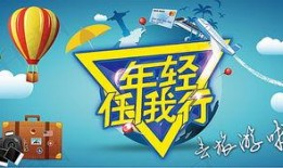 旅游爆料视频素材下载,揭秘热门景点幕后故事