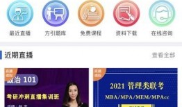 爆料花呗网红视频是真的吗,爆料是否属实？