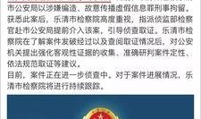 关于万友爆料的新闻事件,揭秘背后真相与争议