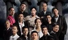 人名的名义在线观看,揭秘根据人名的名义在线观看背后的故事