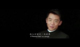 李小璐爆料郑恺视频,真相背后引发热议