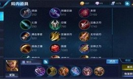 亚瑟英雄爆料视频下载,全新技能与剧情大曝光