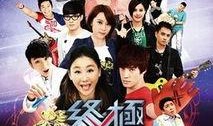 终极x宿舍在线观看01,青春校园的激情启航