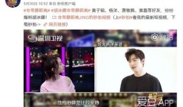 黄熙旭最新爆料视频,事件真相再引热议