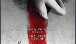 尸油电影完整版在线观看,惊悚深渊，生死边缘的恐怖之旅