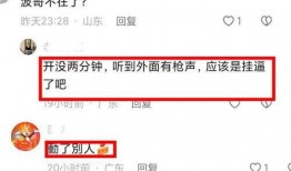 海波爆料新情况最新消息,最新情况揭示惊人内幕