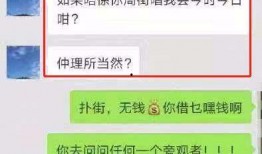 常德渣男爆料视频大全集,揭秘情感欺诈背后的真相