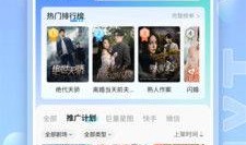 爆料小大人视频下载网站,一网打尽热门内容