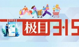 消费者爆料新闻,揭秘近期热点爆料新闻