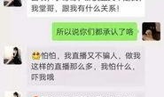 斗鱼女主播惨遭爆料视频,真相与争议