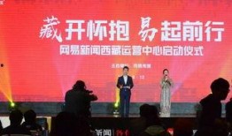 西藏新闻爆料找谁,探寻真实背后的故事
