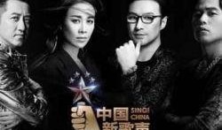 汪峰最新八卦爆料