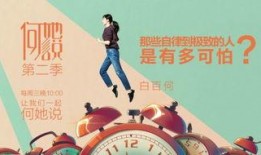 好好日在线观看,在线观看，揭秘现代都市生活百态