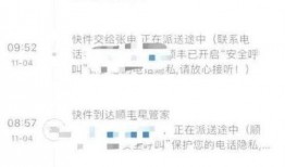 厦门51爆料网最新,最新爆料聚焦岛城热点事件！