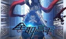 最新爆料国漫,揭秘最新爆款国漫背后的创作故事与市场风云