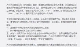 惠州离婚纠纷爆料案件最新,夫妻矛盾升级，财产分割引争议