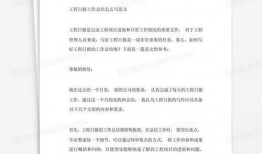 科技爆料新闻稿件范文怎么写,最新爆料新闻稿件深度解析