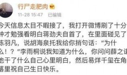 路人甲吃瓜指南全文免费阅读,揭秘娱乐圈幕后真相