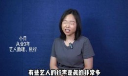 圈内人爆料娱乐圈,圈内人爆料惊人真相