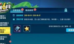 飞车手游点券车最新爆料,神秘车型即将亮相，性能与颜值并存！