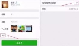 微信免费吃瓜秒进最新,揭秘最新互动福利！