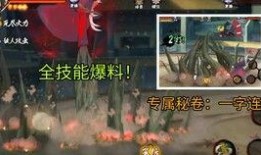 火影最新高招a技能爆料,神秘力量觉醒，战斗格局再掀风云