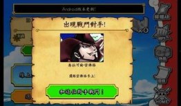 海贼王卡片爆料视频下载