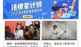 大厂女员工爆料视频下载,职场真相揭露