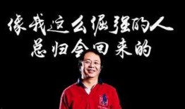 周鸿祎天津爆料视频播放,揭秘科技圈幕后风云