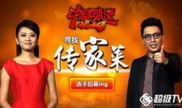 cctv1在线直播观看中央一套直播,CCTV-1中央一套在线直播，精彩内容不容错过
