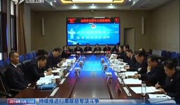 山西新闻联播爆料电话,山西新闻联播爆料电话曝光惊人内幕