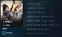 流萤背景爆料视频,揭秘神秘光影背后的故事