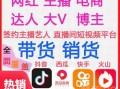 爆料人带货视频大全最新,爆款视频背后的秘密解析