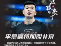 贾磊直播爆料视频大全最新,最新爆料视频大全精彩回顾