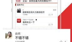 热点爆料入口15秒视频,精彩瞬间不容错过