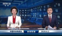 央视直播在线观看13,精彩瞬间不容错过