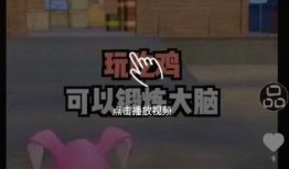 吃鸡新版本爆料小视频下载,视频爆料带你领略全新游戏体验