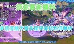 须弥爆料全家福视频大全,揭秘须弥家族成员风采瞬间