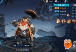 王者猪八戒爆料视频下载,王者世界背后的秘密大公开