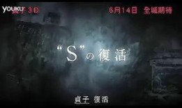 贞子 在线观看,恐怖传说重燃网络