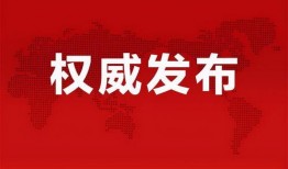 富力爆料最新消息今天直播,今日直播大揭秘，精彩内容抢先看！