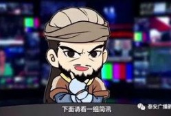 大事件爆料新闻视频下载,独家爆料新闻视频幕后下载全解析