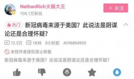 火锅大王最新爆料视频