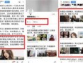 广州新闻抖音爆料视频最新,抖音视频揭露城市热点事件