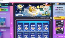 蛋仔16季最新爆料视频,揭秘神秘内容，精彩不容错过！