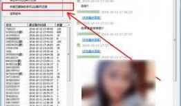 吃瓜qq聊天记录免费吗,免费获取“吃瓜QQ聊天记录”的秘密