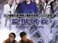 江湖人冷艳华爆料视频全集