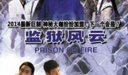 江湖人冷艳华爆料视频全集